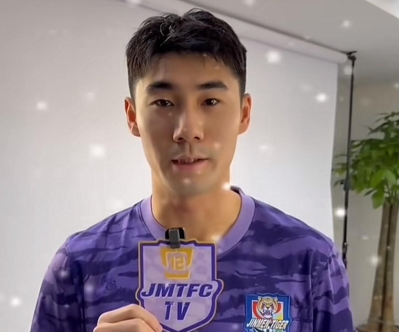 开云体育在线观看-季胜攀:于根伟年轻时穿20号,希望我的表现不会辜负这个号码